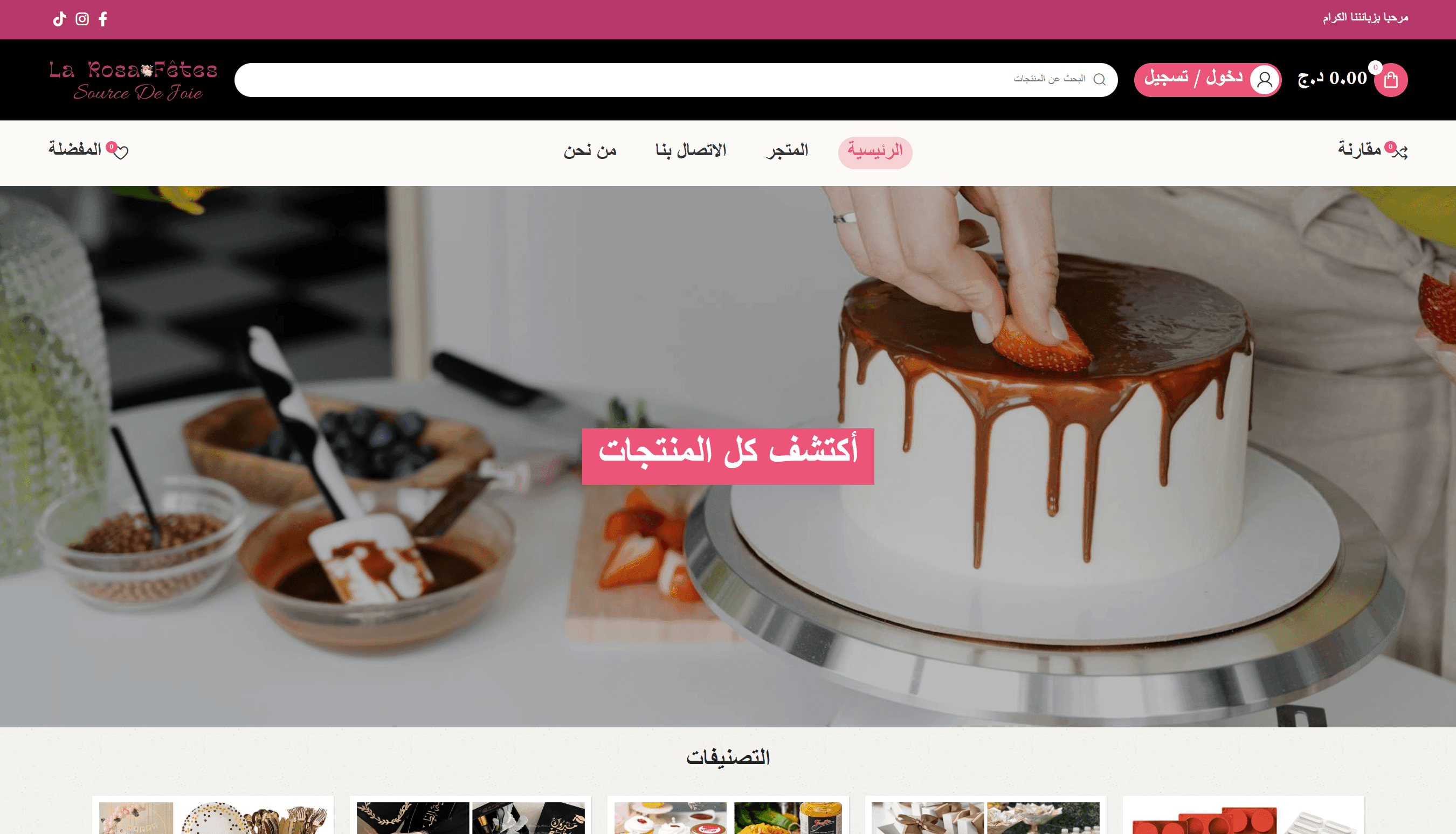 Capture d'écran 2024-06-10 171913